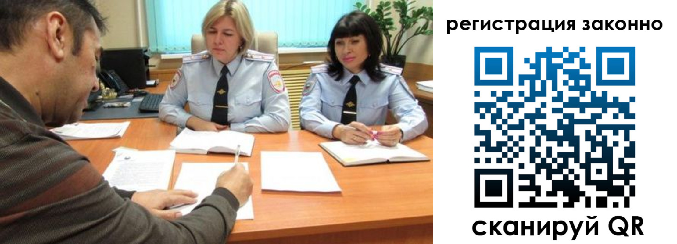 форма 3 в Дмитрове