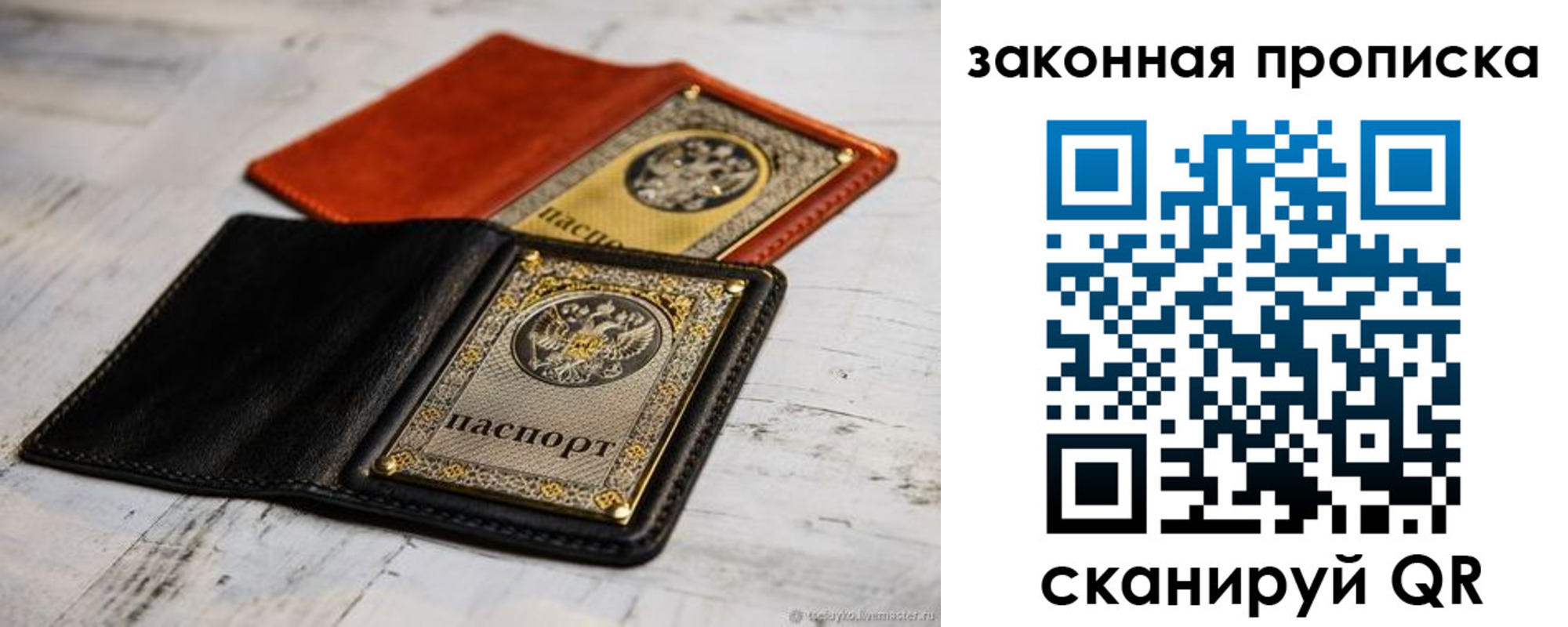 найти адрес прописки в Дмитрове