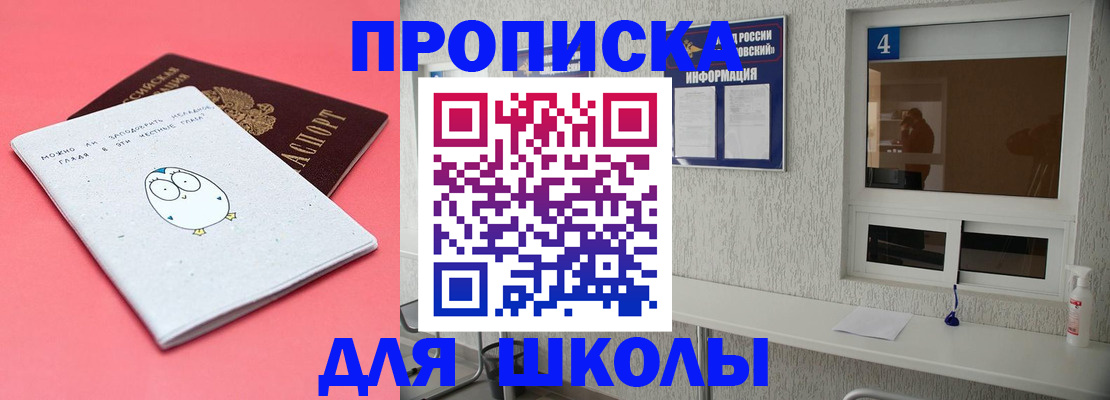 форма 3 в Дмитрове