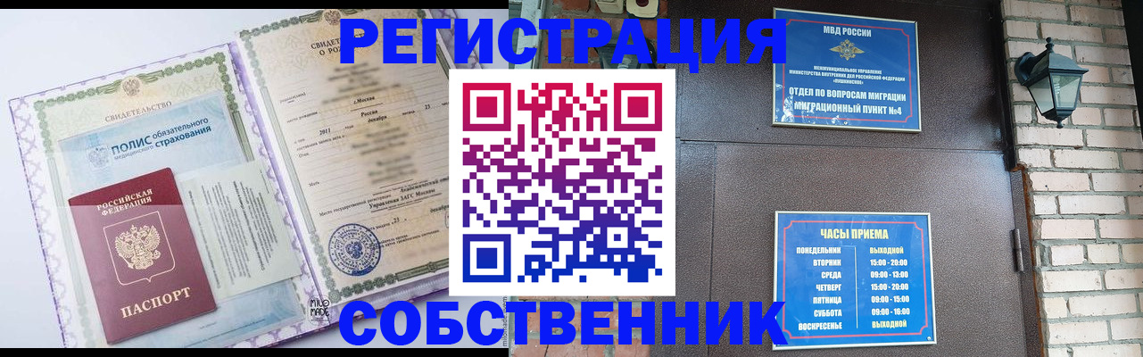 регистрация для дет. сада в Дмитрове